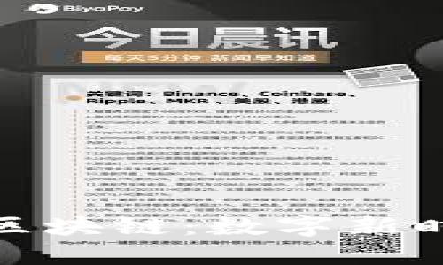 探索龙南企业区块链：数字新时代的创新之路