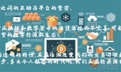   区块链Cash：数字货币革命的新星 /  guanjianci 区