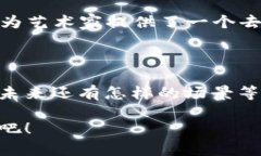 区块链中的GPT是什么？探索生成式预训练模型与