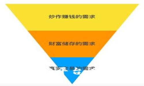 浙江万德文化区块链平台：赋能数字经济新时代