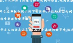 区块链投资频道：潜力无限的数字资产新天地什