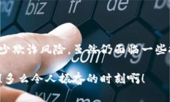 区块链发票是指利用区块链技术生成、存储和管