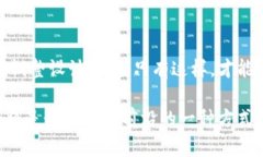 在区块链技术迅猛发展的今天，区块链项目设计