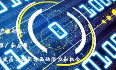 云南区块链是指在中国云南省内发展和应用区块