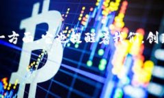 区块链的拓根是什么在区块链技术的不断发展中