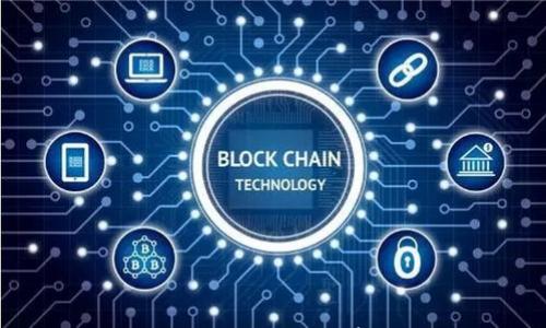 

探索高效区块链交易平台APP的前沿技术与应用场景