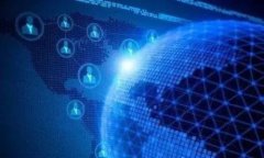 探索高效区块链交易平台APP的前沿技术与应用场