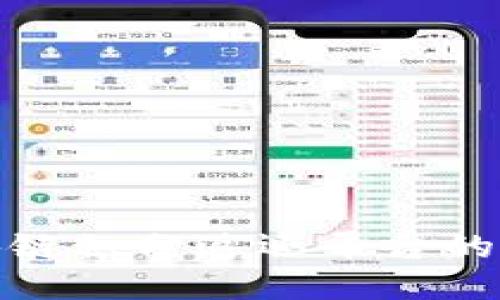畅享区块链积分返还平台的全新体验