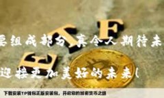 区块链社保是什么意思？随着区块链技术的迅猛