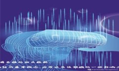 在此，您提到的“区块链张胜”似乎是一个特定