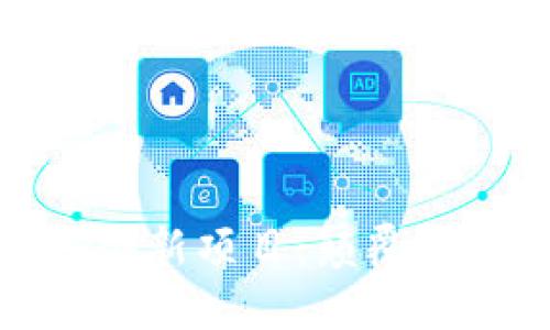 揭秘区块链业务创新项目：颠覆传统行业的新机遇