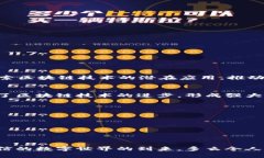 “区块链CP”通常可以指代区块链相关领域中的“