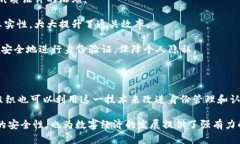 区块链备份证件是一种利用区块链技术来存储和