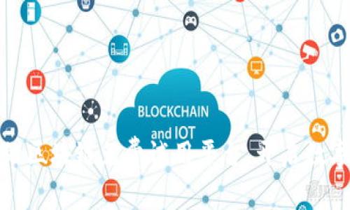 探索最优质的区块链免费试用平台，开启数字资产新世界