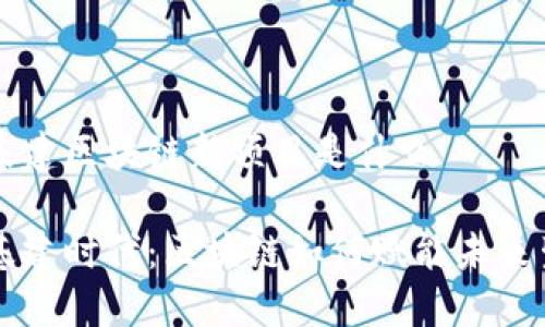 新基建区块链新项目是什么

新基建时代：区块链如何赋能未来生活