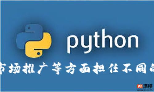 颜金华在区块链行业的具体职位可能会因公司和时间而有所不同。一般来说，他可能在技术研发、项目管理、市场推广等方面担任不同的职务。如果你对颜金华在某个特定公司的职位感兴趣，可以提供更多上下文信息，帮助我给出更准确的回答。
