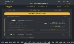 云南区块链发票商户平台APP：开启智慧财务的新