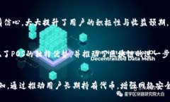 区块链POS的特点是指“权益证明”（Proof of Stak