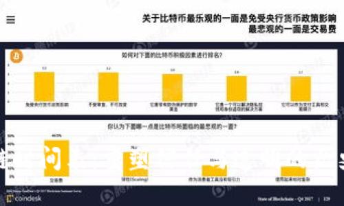 区块链时间表：重塑信任与透明的历史轨迹