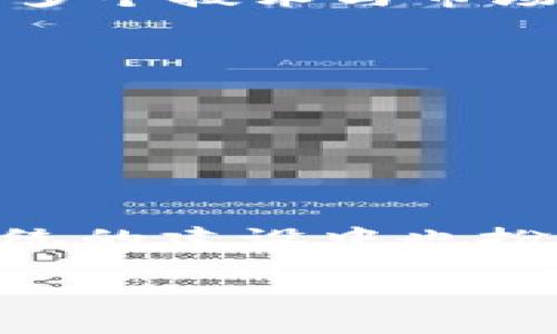 区块链老字号并不是一个特定的公司名称，而是一个行业内的泛称，用于描述一些在区块链技术和相关产业中具有较长历史、积累了丰富经验和技术的企业。这类公司通常在区块链技术的发展、应用以及推广方面拥有一定的影响力，能够在行业内树立标杆，吸引投资者和合作伙伴。

在发展区块链技术的过程中，许多以区块链为核心的企业逐渐被誉为“老字号”。这些企业可能在早期就开始涉足区块链领域，经历了多个技术与市场的波动，建立了稳固的客户基础和行业信誉。

许多“区块链老字号”在以下几个方面表现突出：

1. **技术积累**：这些公司通常拥有深厚的技术背景，能够提供可靠的区块链解决方案。
2. **市场份额**：在区块链技术应用和开发市场中占有重要的位置，赢得了用户的信赖。
3. **行业影响力**：通过创新和实践，这些企业积极推动区块链技术的发展，在行业标准、政策解读等方面发挥重要作用。
4. **多元化服务**：提供从技术开发到咨询服务等多方面的业务，满足不同客户的需求。

大家常常关注的区块链技术老字号公司有：比特大陆、融链科技、火币网等。它们不仅在技术上具有相对的优势，而且在区块链生态系统的建设中也扮演着重要角色。

如果需要了解某一家具体的区块链老字号公司，或者其具体的历史和成就，我乐于提供更加详细的信息！