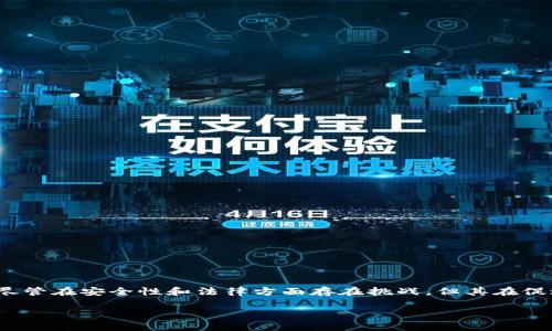 p2p是“点对点”（Peer-to-Peer）的简称，表示一种网络架构和通信模式。在这种架构中，参与者能够直接相互连接、分享信息、资源或服务，而不需要一个中央服务器进行管理和协调。这种模式在文件共享、网络游戏、加密货币等领域得到了广泛应用。尤其在区块链技术中，p2p网络正是其核心特征之一，确保了去中心化、安全性和可靠性。

p2p与区块链的关系

p区块链是一种基于p2p网络技术的分布式账本技术，它通过在网络中的每个节点上复制和存储数据，确保信息的透明性和不可篡改性。在区块链系统中，每个用户不仅是信息的接收者，还是信息的提供者。也就是说，区块链利用p2p网络使得所有参与者都能够共同维护和更新账本，而不依赖于任何中央机构。这种结构使得区块链能够体现去中心化的特征，增强了系统的抗攻击性和容错性。

p2p的应用场景

p2p技术的应用非常广泛，包括但不限于以下领域：

ul
  listrong文件共享/strong: 比如BitTorrent就是一个典型的p2p文件共享协议，通过用户之间直接传输文件，降低了对中心服务器的依赖。/li
  listrong通信软件/strong: 许多即时通讯应用（如Skype）都采用了p2p技术，用户可以直接通过彼此的设备进行实时通信。/li
  listrong加密货币/strong: 比如比特币，采用p2p网络确保交易的记录和验证，不需要中央银行或金融机构的介入。/li
  listrong分布式计算/strong: 一些项目通过p2p网络将计算任务分散到众多计算机上，提高计算效率。/li
/ul

p2p网络的优缺点

虽然p2p网络带来了许多便利，但也存在一些不足之处：

h4优点/h4

ul
  listrong去中心化/strong: 数据存储和处理不再依赖中央服务器，提高了系统的抗攻击能力。/li
  listrong韧性/strong: 某些节点的失效不会影响整个网络的运行，网络更加稳定。/li
  listrong成本效益/strong: 减少了中央服务器维护和管理的费用，用户可以更加便捷地访问资源。/li
/ul

h4缺点/h4

ul
  listrong安全性问题/strong: 每个节点都可能成为攻击目标，数据的完整性和隐私保护很可能受到威胁。/li
  listrong法律问题/strong: 在某些国家和地区，p2p文件共享存在法律风险，用户可能面临侵犯版权的指控。/li
  listrong效率问题/strong: 在小型网络中，节点之间的连接可能导致效率降低。/li
/ul

总结

p2p技术在现代数字经济中扮演着极其重要的角色，尤其是在区块链领域。它通过降低对中央权威的依赖，促进了数据共享和交易的透明性，为用户带来了新的体验和机遇。尽管在安全性和法律方面存在挑战，但其在促进创新和提高效率方面的潜力是巨大的。

相信在未来的技术发展中，p2p模式将会与其他先进技术相结合，带来更多的创新应用与服务！希望每个人都能在这场数字时代的浪潮中，抓住机会，迎接美好的未来！