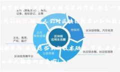 区块链应用揭秘：重新定义信任与透明的数字时