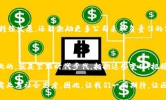 区块链平台服务：创新技术如何改变我们的商业