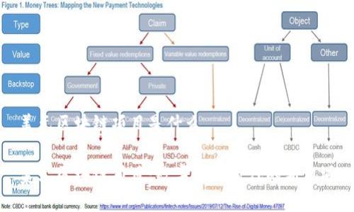 美元区块链项目是什么

美元区块链项目：数字经济时代的新机遇