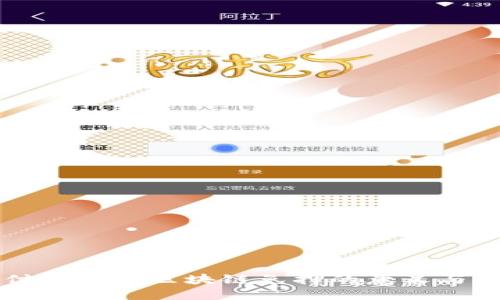 支付宝蚂蚁区块链免押的意义与应用