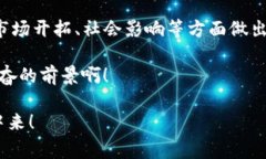 区块链这一新兴技术已经吸引了成千上万的创业