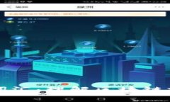 区块链的核心词汇：理解区块链技术的关键术语