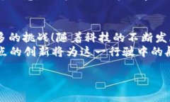 区块链检查点是什么区块链技术近年来引起了广