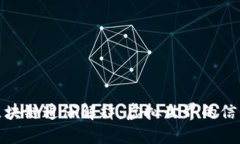 游戏区块链通俗解释：虚拟世界的信任机制