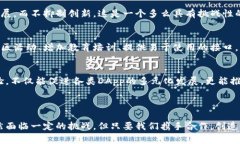 区块链技术是一种分布式账本技术，其核心在于