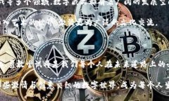 区块链与数字藏品：未来艺术与收藏的新篇章区