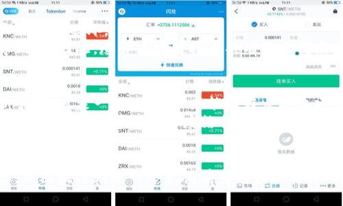 在太空和区块链这两个概念之间，实际上存在许多根本性的区别。以下将从多个方面进行分析，以便更好地理解这两个领域的特点和差异。

1. 定义和本质
太空是指地球大气层以外的广袤宇宙，包含行星、星星、星系，以及一切空间物体和现象。它是一个物理的、宇宙的存在，充满了未知的奥秘和科学探索。
区块链则是一种数字技术，它是一种去中心化的数据库或分布式账本技术，其主要特征是以高度安全性和透明性记录交易数据。区块链通过加密和共识机制确保数据的不可篡改性和可追溯性。

2. 存在领域
太空的存在是物理性的，涉及天文学、空间探索、物理学等领域。人类对太空的探索已经持续了数十年，从阿波罗登月到火星探测器的发射，太空科学推动了技术的不断进步与发展。
而区块链则属于信息技术领域的一部分，它主要应用于金融、供应链管理、智能合约等多个行业。近年来，随着比特币等数字货币的兴起，区块链技术得到了广泛的关注和应用。

3. 实际应用
太空的实际应用主要体现在航天工程、天文研究、卫星通信等方面。通过对太空的探索，人类不仅获得了科学发现，也推动了地球上的科技进步，比如互联网的发展受益于卫星技术的创新。
区块链的实际应用则更加多样化，除了加密货币，它还促进了去中心化金融（DeFi）、非同质化代币（NFT）等新兴领域的发展，改变了传统的交易和交互方式。这种技术的灵活性使其可以跨行业应用，形成新的商业模式。

4. 物理与虚拟
太空是实实在在的物理空间，包含星球和宇宙现象。而区块链则是一个虚拟的空间，存在于网络中，并由计算机和节点构成。虽然区块链以其高度的安全性和透明性受到青睐，但它的运作依赖于计算机技术和互联网的存在。

5. 理论与技术
太空探索需要物理学、工程学等多门学科的知识，涉及复杂的技术，如火箭动力学、航天器设计等。这些技术需要大量的资金投入和人力资源，才能实现有效的宇宙探测。
区块链则是建立在密码学、计算机科学和经济学基础上的，其核心技术包括公钥加密、哈希函数和共识机制等。相对而言，区块链的技术门槛在逐渐降低，越来越多的开发者可以进入这个领域。

6. 安全性与风险
太空探索虽然有一定的风险，但大多数风险源于技术的不足和未知的因素。比如，当航天器在太空中遇到故障时，往往会导致重大损失和破坏。
区块链的安全性则基于其去中心化的特性，但也并非绝对安全。虽然数据不可篡改，但区块链依然面临黑客攻击、智能合约漏洞等风险。因此，尽管区块链技术具有很多优点，但在使用过程中仍需谨慎。

7. 未来发展趋势
太空探索的未来发展充满希望！例如，多国正在积极布局火星探索、月球基地建设等项目，太空资源的开发将成为科技和经济的新引擎。想象一下，人类未来能够在火星上建立基地，进行科学实验与资源开发，这多么令人振奋啊！
区块链技术的未来亦将继续演变，尤其是在提升金融透明度、减少中介机构的角色等方面。随着技术的发展，区块链可能会与人工智能、物联网等技术深度结合，产生新的应用场景与商业模式。

结语
太空与区块链两者在本质、应用、发展领域等方面均有显著区别。太空是一个充满未知的物理领域，探究宇宙的奥秘是人类的梦想。而区块链则是一个充满前景的虚拟技术，改变着我们生活和工作的方式。尽管它们存在根本的不同，但都在推动人类社会的发展，代表着我们探索未知和追求创新的精神！