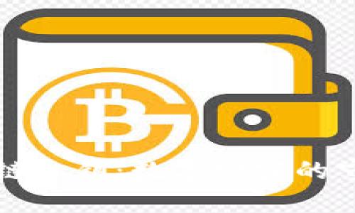 区块链私钥：数字财富的守护神