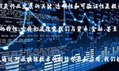 经济区块链是一个结合了经济活动与区块链技术