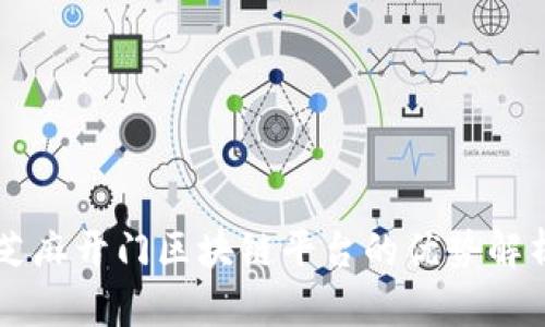 芝麻开门区块链平台的优势解析