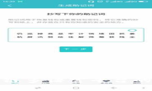 探索区块链多语言平台的无限可能