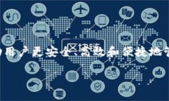 区块链账户服务是指利用区块链技术，为用户提