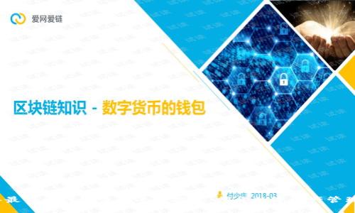 2023年最佳区块链查询平台排名：揭开数字资产管理的秘密