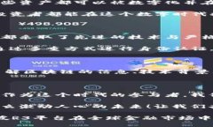 新加坡R3区块链火箭交易平台：引领数字资产新时