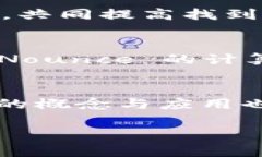 区块链 Nounce 的详解与应用在区块链的世界中，有