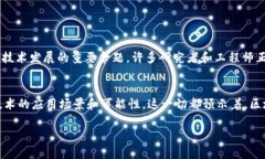 区块链编码算法指的是在区块链技术中使用的一