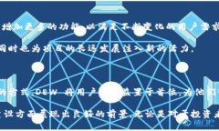 Dew是一个面向去中心化金融（DeFi）和非同质化代