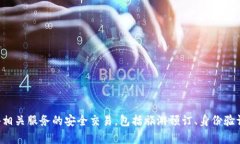 德国旅游区块链平台被称为 ＂Tourism Blockchain.＂