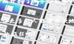    区块链抽签法的优点探讨  /  guanjianci  区块链