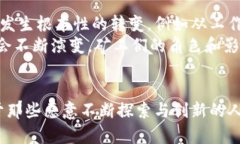 区块链挖矿是指通过计算和验证交易的过程来维