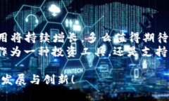 TRX是Tron网络的原生数字货币，它在区块链中扮演